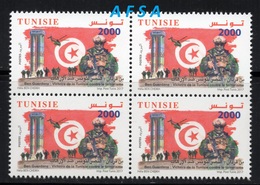 Tunisia 2017 (block Of 4 ) - Stamps