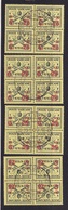 1931 Vaticano Vatican GIALLINO 16 Serie Usate USED: 4 Quartine 4 Bl.4 - Paquetes Postales