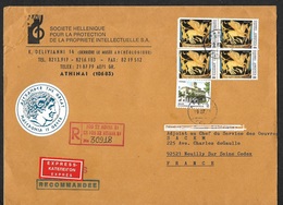 GRECE  - Lettre 1994 - Avec YT 1832 Et 1801 - Storia Postale