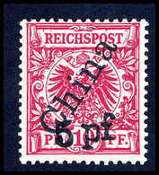 ** Deutsche Auslandspost China - Altri & Non Classificati