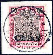 Briefst. Deutsche Auslandspost China - Autres & Non Classés