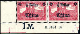 ** Deutsche Auslandspost China - Other & Unclassified