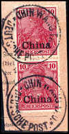 Briefst. Deutsche Auslandspost China - Other & Unclassified