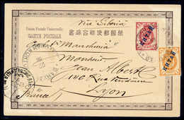 Beleg Deutsche Auslandspost China - Via Sibirien - Altri & Non Classificati