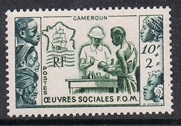 CAMEROUN N°295 N* - Ongebruikt