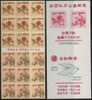 1993 TAIWAN FLOWER-PEONY SELF ADHENSIVE BOOKLET - Hojas Bloque