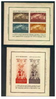 Egitto - 1949 - Nuovo/new MH - Industria - Mi Block 2+3 - Unused Stamps