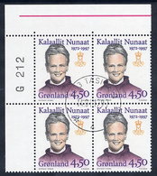 GREENLAND 1997 Queen;s Silver Jubilee  In Used Corner Block Of 4.  Michel 300y - Usati