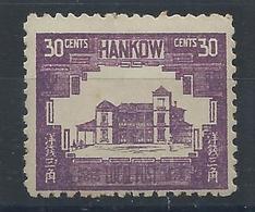 1896 CHINA -HANKOW- 30c Smaller Format MINT H CHAN LH123 Cv $23 - Unused Stamps