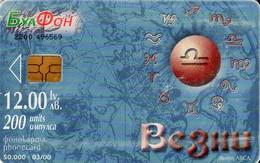 TARJETA TELEFONICA DE BULGARIA. LIBRA. CHIP NEGRO, TIRADA 16000. FON-C-0083a. (122) REGULAR - Zodiaque