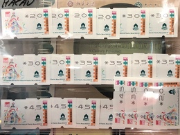 MACAU 2018 ATM LABELS, 35th INTERNATIONAL STAMP EXHIBITION, NEW VISION MACHINE X 5 BOTTOM SETS INC. 1 WITH BACK NUMBER - Automatenmarken