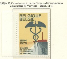 PIA - BELG - 1979 : 175° Anniversario Della Camera Di Commercio E Industria Di Verviers    - (Yv  1927  ) - Nuevos