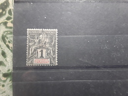 ANJOUAN ,1892  Type Groupe,   Yvert  No 1, 1 C Noir VARIETE D Tronqué , Neuf * MH Bon Centrage  TB - Unused Stamps