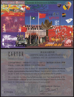 Macau/Macao 2000 The 1st Anniversary Of The Establishment Of Macau SAR Of PR China SS/Block MNH - Blocs-feuillets