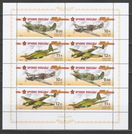 Russia 2011,WW-2 Miniature Sheet,Weapons Of Victory Soviet Aviation,Sc 7263-65a,VF MNH** - Unused Stamps