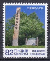 Japan 2018 Hokkaido Nominated Area  MNH ** - Ungebraucht