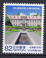 Japan 2018 Former Sapporo Court Of Appeals ( Sapporo City Material Museum)  MNH ** - Nuevos