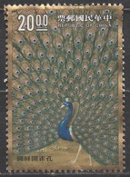 CHINE     N°????__OBL VOIR SCAN - Used Stamps