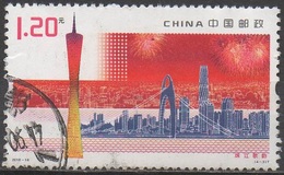 CHINE     N°????__OBL VOIR SCAN - Used Stamps