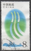 CHINE     N°????__OBL VOIR SCAN - Used Stamps