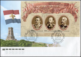 Russia 2018, Cachet FDC W/S/S, Russo-Turkish War 1877-78, Liberation Of Bulgaria, VF - FDC