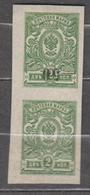 Russia 1918 Mi# 2 Civil War Ekaterinodar Overprint Inverted MH * - Zuid-Russisch Leger