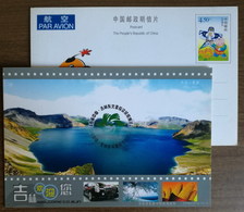 Mt.Changbaishan Crater Lake,Red Flag Limousine,tree Rime,corn,CN 08 Jilin Northeast Asia Trade And Investment Fair PSC - Volcanos