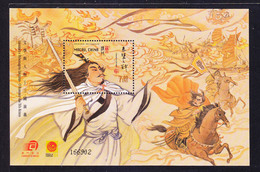 Macau/Macao 2001 Literature & Its Characters — The Romance Of The Three Kingdoms SS/Block MNH - Blocs-feuillets