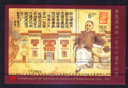 Macau/Macao 2002 The 160th Anniversary Of The Birth Of Zheng Guanying SS/Block MNH - Blocks & Sheetlets