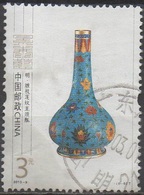 CHINE    N°5402__OBL VOIR SCAN - Used Stamps