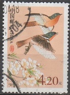 CHINE    N°3983__OBL VOIR SCAN - Used Stamps