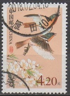 CHINE    N°3983__OBL VOIR SCAN - Used Stamps