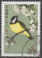 CHINE    N°4145__OBL VOIR SCAN - Used Stamps