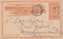 CONGO BELGE 1908  ENTIER POSTAL CARTE DE BOMA - Stamped Stationery