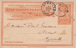 CONGO BELGE  1904  ENTIER POSTAL CARTE DE MATADI - Postwaardestukken