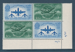 Egypt - 1957 - RARE - Inverted Watermark - ( 25th Anniv. Of Egyptian Air Force ) - MNH (**) - 3 Scan - Nuovi