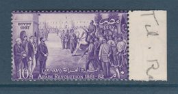 Egypt - 1957 - RARE - Inverted Watermark - ( Arabi Pasha Revolution - 1881 ) - MNH (**) - Neufs