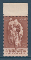 Egypt - 1958 - RARE - Inverted Watermark - ( 5th International Cycle Race ) - MNH (**) - Nuovi