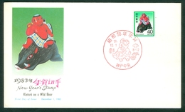 Japan 1982 FDC New Year Kitaro On A Wild Boar Pig Letter Cover - Covers & Documents