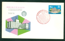 Japan 1965 FDC Naha Architecture Letter Cover - Brieven En Documenten
