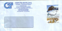 Greece - Letter Circulated From Efkarpia At Suceava,Romania In 2013 - Brieven En Documenten