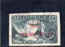 URSS 1922 O - Used Stamps