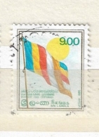 SRI LANKA  1985 The 100th Anniversary Of Vesak Poya Holiday FROM S/S  FLAG    USED - Sri Lanka (Ceylon) (1948-...)