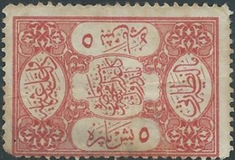 TURCHIA -TURKEY-TURKISH-Impero Ottomano -OSMANI- Fiscal - Revenue Stamps-Ministry Of Finance - 5P Used - Usati