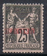 ALEXANDRIE N°11a N*  Variété Surcharge Renversée - Ungebraucht