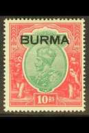 BURMA - Burma (...-1947)