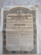 EMPRUNTS RUSSES De 1890 : Obligation De 125 Roubles OR - Russia