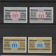 JORDANIE - 1961 - VARIETE De SURCHARGE RENVERSEE + TIMBRES NORMAUX - YVERT N° 347/348 * - Giordania