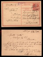 ANTICHI STATI - TERRITORI ITALIANI D’AUSTRIA - Pelugo (P.ti 9) - Cartolina Postale Per Roma Del 12.11.11 - Sonstige & Ohne Zuordnung