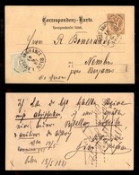 ANTICHI STATI - TERRITORI ITALIANI D’AUSTRIA - KK Post Ambulance N. 18 - Cartolina Postale Da 2 Kreuzer Con Complementar - Altri & Non Classificati